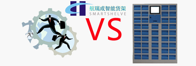 Hangruicheng professional guidance: what are the advantages of intelligent tool cabinet?